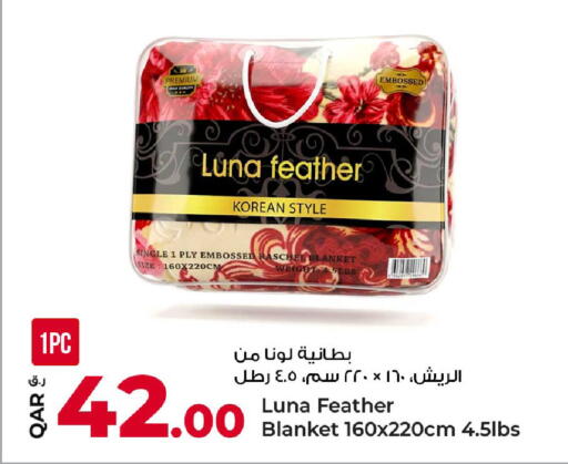 available at روابي هايبرماركت in قطر - الوكرة