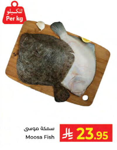 available at Kabayan Hypermarket in KSA, Saudi Arabia, Saudi - Jeddah