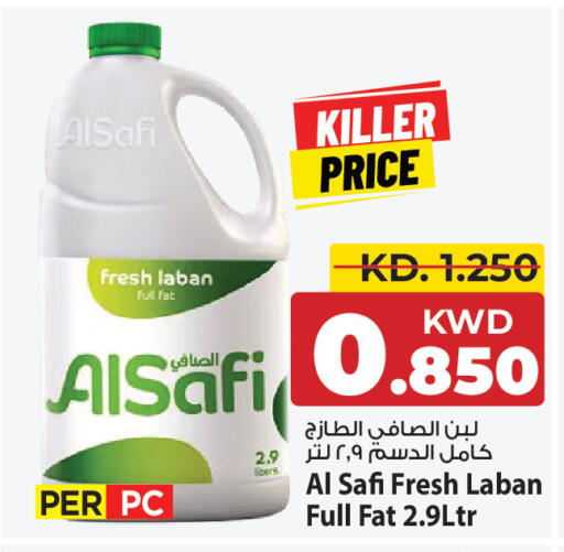 available at مارك & سايف in الكويت - مدينة الكويت