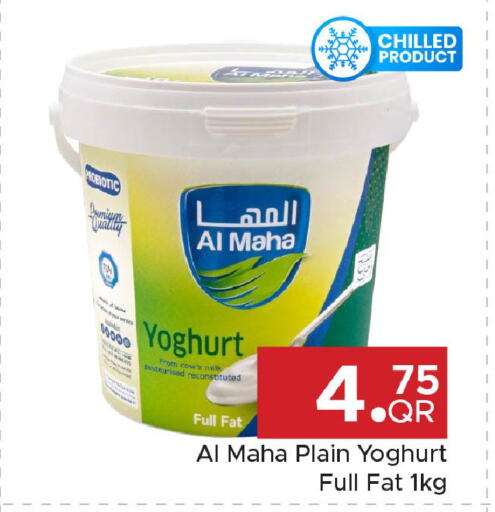 available at Family Food Centre in Qatar - Al Rayyan