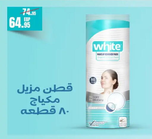 available at Géant Egypt in Egypt - Cairo