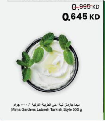 available at مركز سلطان in الكويت - مدينة الكويت