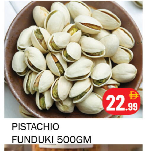 available at سوق المبارك هايبرماركت in الإمارات العربية المتحدة , الامارات - الشارقة / عجمان