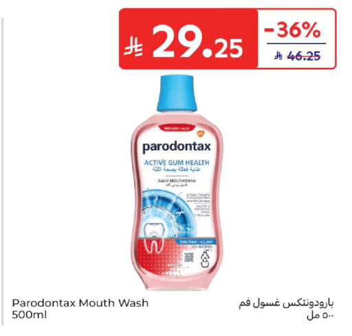 available at كارفور in مملكة العربية السعودية, السعودية, سعودية - الرياض