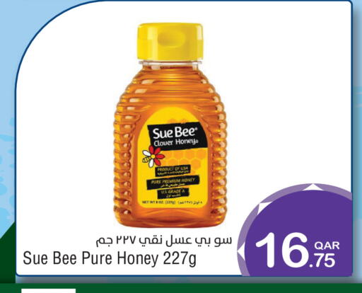 available at ميغا مارت in قطر - الريان