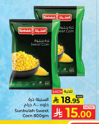 available at Kabayan Hypermarket in KSA, Saudi Arabia, Saudi - Jeddah