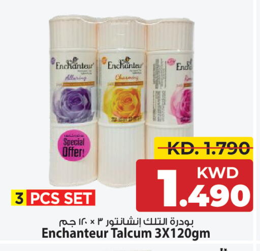 available at مارك & سايف in الكويت - مدينة الكويت