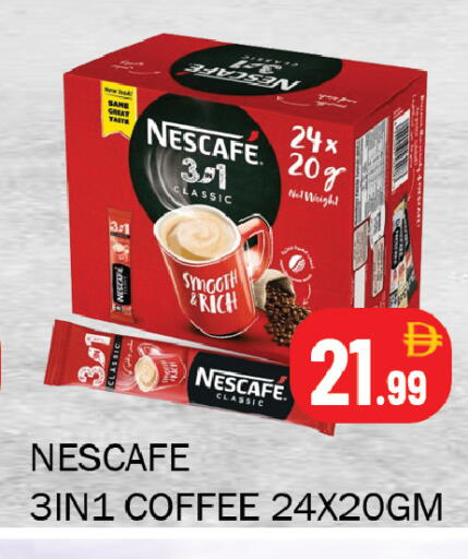 available at سوق المبارك هايبرماركت in الإمارات العربية المتحدة , الامارات - الشارقة / عجمان