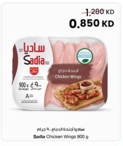 available at مركز سلطان in الكويت - مدينة الكويت