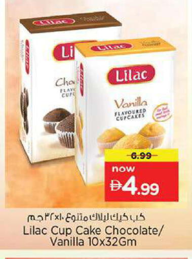 Vanilla available at Nesto Hypermarket in UAE - Fujairah