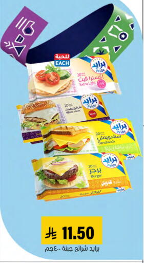 available at Al Amer Market in KSA, Saudi Arabia, Saudi - Al Hasa