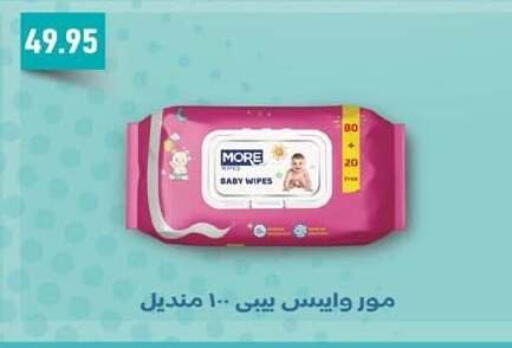 available at سبينس in Egypt - القاهرة