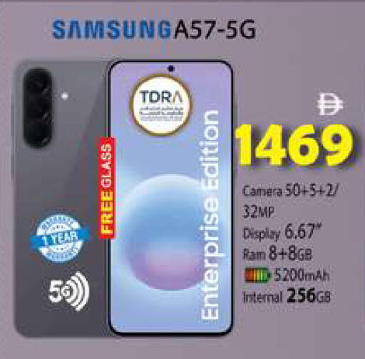 available at Zain Mart Supermarket in UAE - Ras al Khaimah