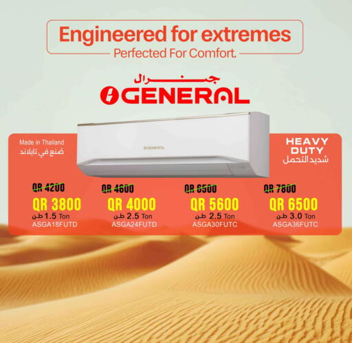 available at مرزا هايبرماركت in قطر - الريان