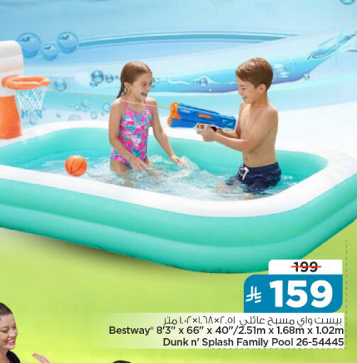 available at Nesto in KSA, Saudi Arabia, Saudi - Al-Kharj