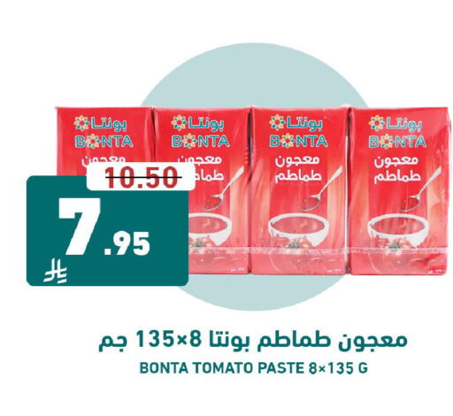 Tomato available at Joule Market in KSA, Saudi Arabia, Saudi - Al Khobar
