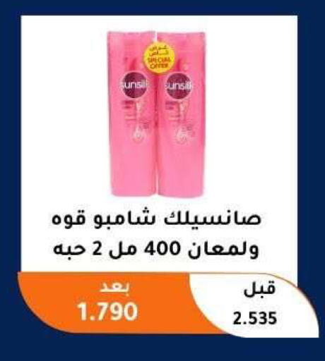 available at Abu Fatira Coop  in Kuwait - Kuwait City