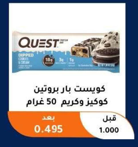 available at Abu Fatira Coop  in Kuwait - Kuwait City