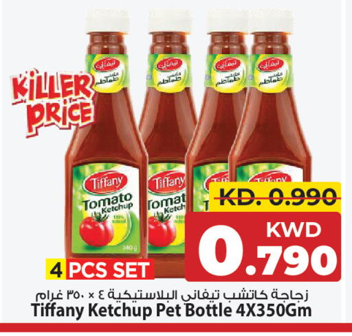 Tomato available at مارك & سايف in الكويت - مدينة الكويت