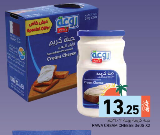 available at Aswaq Ramez in Qatar - Al Rayyan