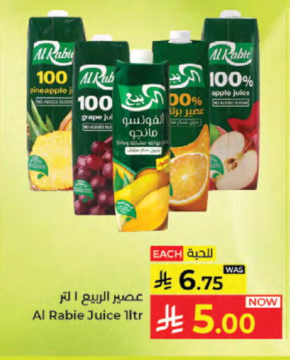 Pineapple Apple available at Kabayan Hypermarket in KSA, Saudi Arabia, Saudi - Jeddah