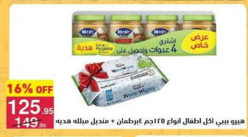 available at محمود الفار in Egypt - القاهرة
