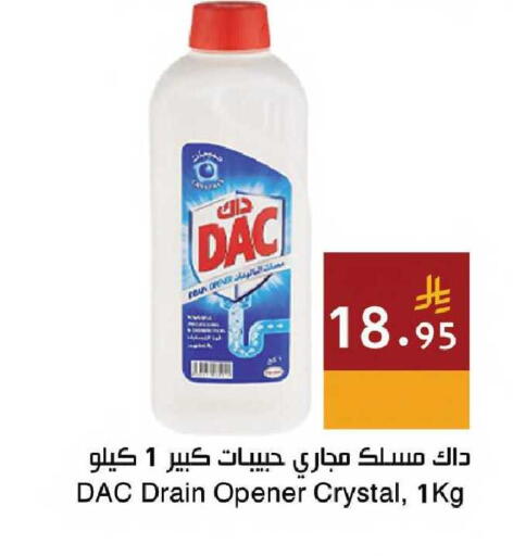 available at اسواق هلا in مملكة العربية السعودية, السعودية, سعودية - جدة