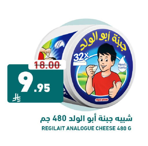 available at Joule Market in KSA, Saudi Arabia, Saudi - Al Khobar
