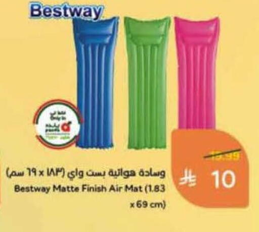 available at هايبر بنده in مملكة العربية السعودية, السعودية, سعودية - الرس