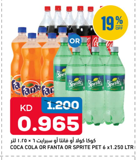 available at غلف مارت in الكويت - مدينة الكويت