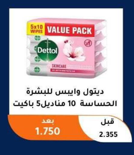 available at Abu Fatira Coop  in Kuwait - Kuwait City
