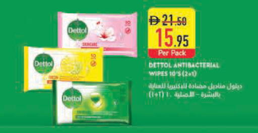 available at السفير ماركت in الإمارات العربية المتحدة , الامارات - رَأْس ٱلْخَيْمَة