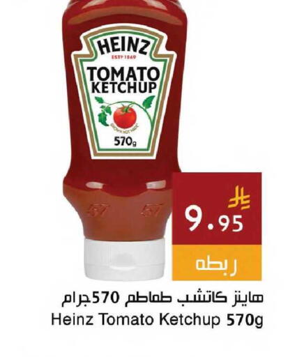 Tomato available at اسواق هلا in مملكة العربية السعودية, السعودية, سعودية - جدة