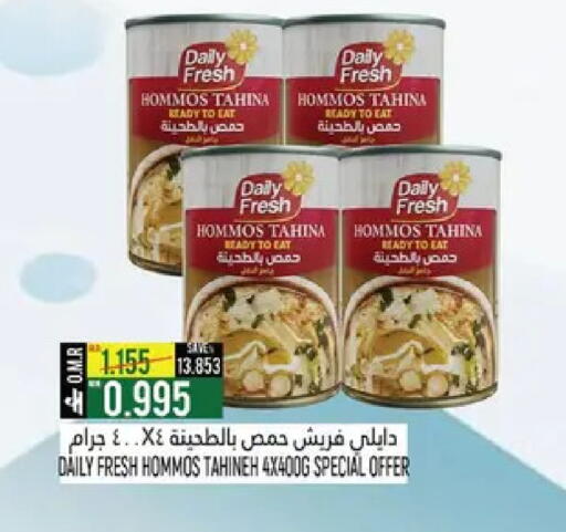 available at حور العين هايبرماركت in عُمان - صُحار‎