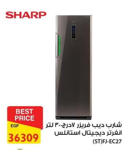 available at فتح الله in Egypt - القاهرة