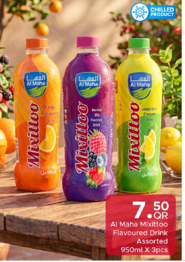 Orange Lemon Mint available at مركز التموين العائلي in قطر - الوكرة
