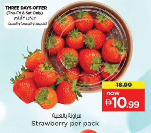 Strawberry available at Nesto Hypermarket in UAE - Fujairah