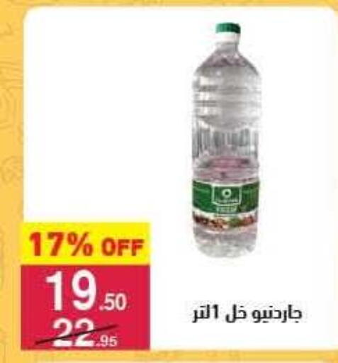 available at Mahmoud El Far in Egypt - Cairo