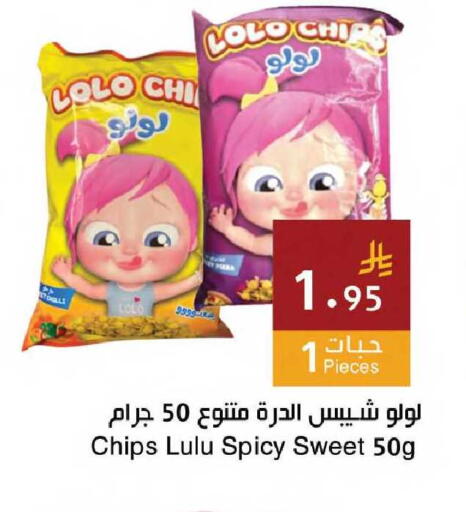 Chilli available at اسواق هلا in مملكة العربية السعودية, السعودية, سعودية - جدة
