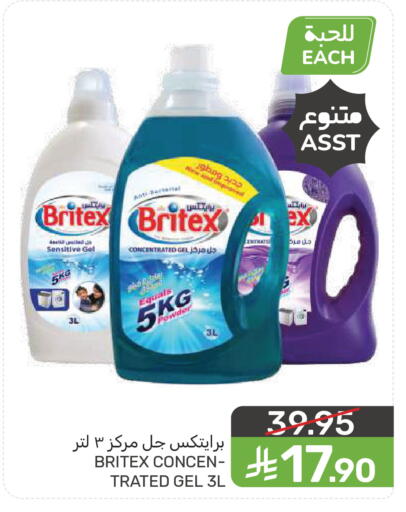 available at  مـزايــا in مملكة العربية السعودية, السعودية, سعودية - سيهات
