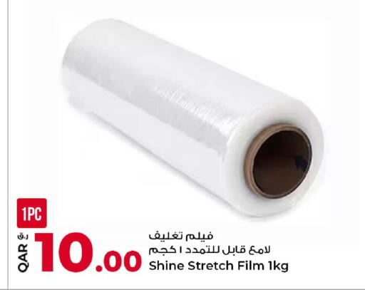 available at روابي هايبرماركت in قطر - الوكرة