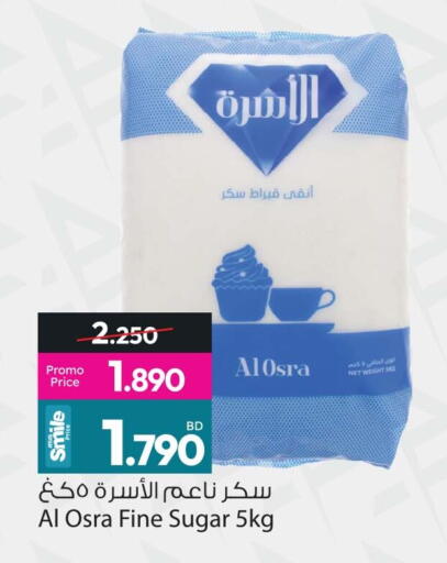 available at أنصار جاليري in البحرين