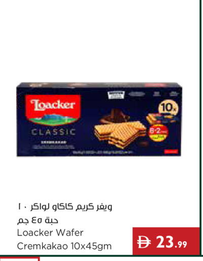 available at إسطنبول سوبرماركت in الإمارات العربية المتحدة , الامارات - رَأْس ٱلْخَيْمَة