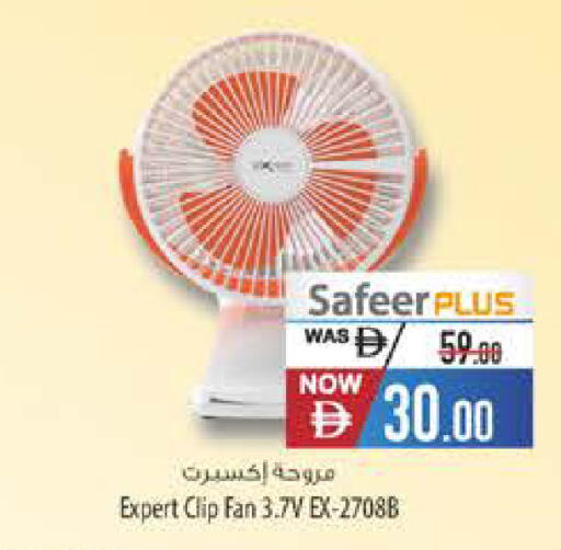 available at Safeer Market in UAE - Umm al Quwain