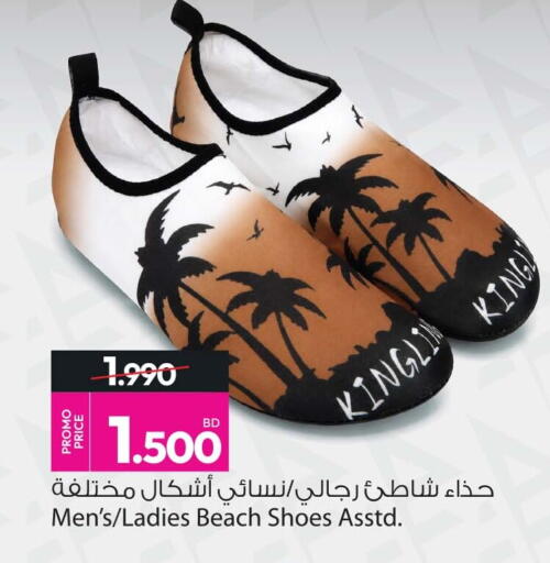available at Ansar Gallery in Bahrain