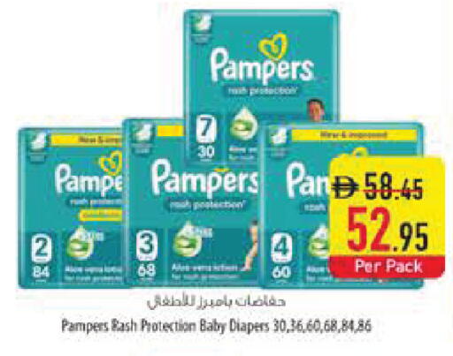 available at Safeer Market in UAE - Dubai