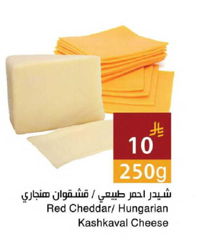 available at اسواق هلا in مملكة العربية السعودية, السعودية, سعودية - جدة