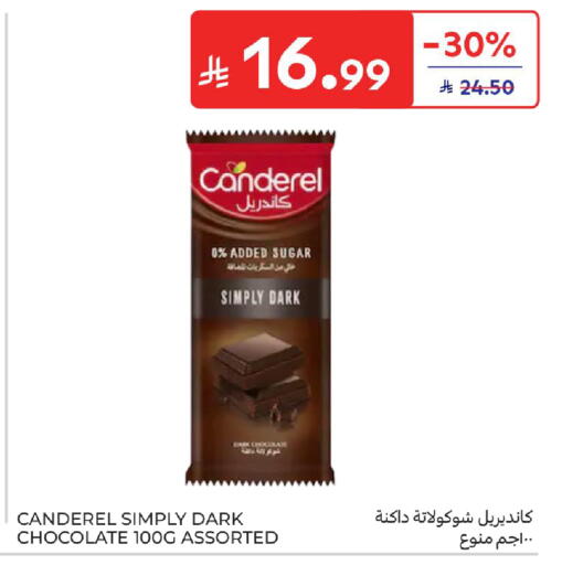 available at Carrefour in KSA, Saudi Arabia, Saudi - Sakaka