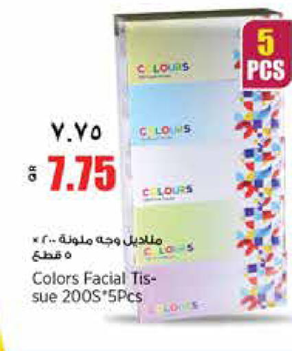 available at ريتيل مارت in قطر - الوكرة
