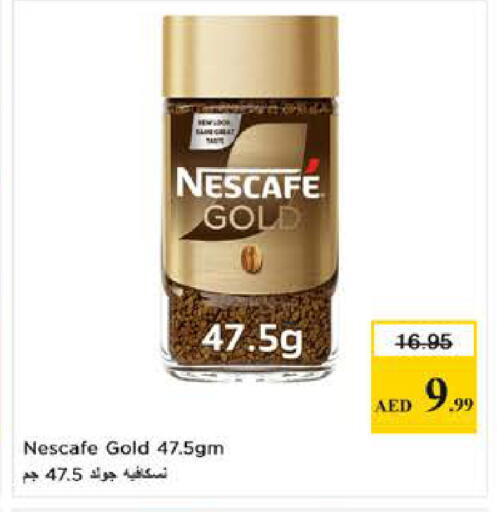 available at Last Chance  in UAE - Fujairah